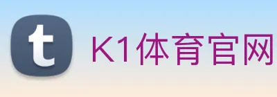 K1体育官网 Logo